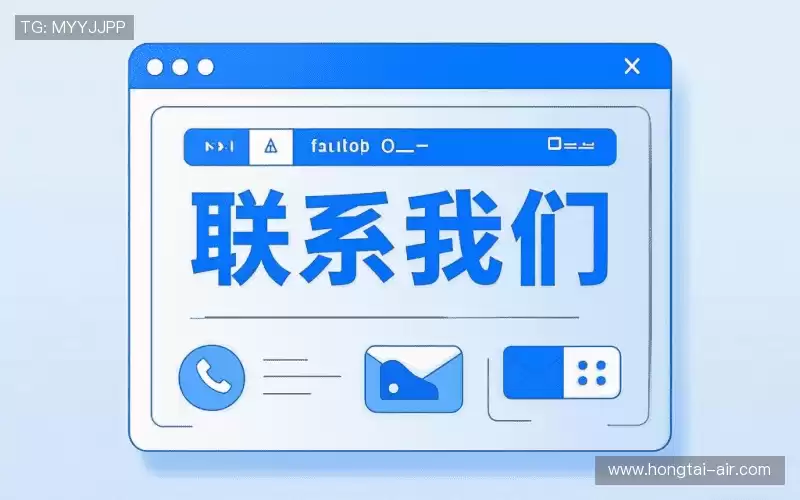 咨询定制:Get in touch